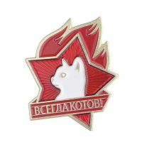 Шуруп