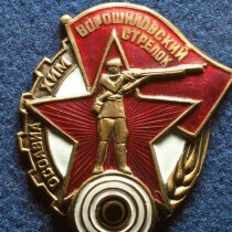 Александр Евгеньевич