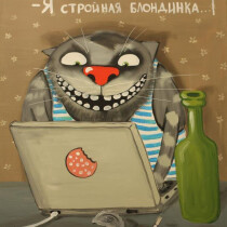 Александр Марецкий