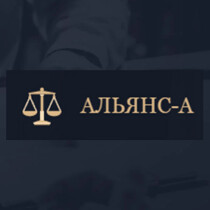 Юрист "Альянс-А"