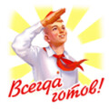 pioneerussr