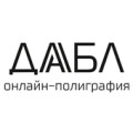 ДАБЛ