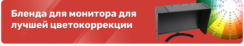 бленда