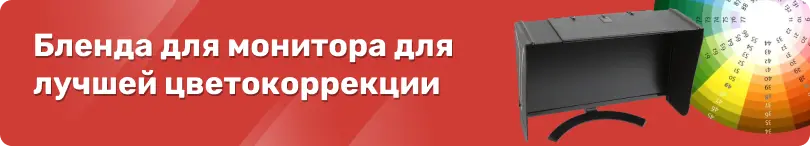 бленда