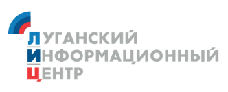 Луганский информационный центр