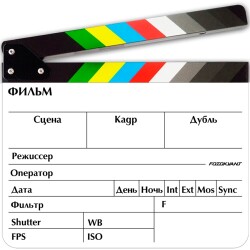 Fotokvant Clapper-1 хлопушка для кино