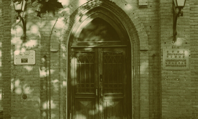 Галерея "Арт-Союз", г. Краснодар Галерея "Арт-Союз", г. Краснодар