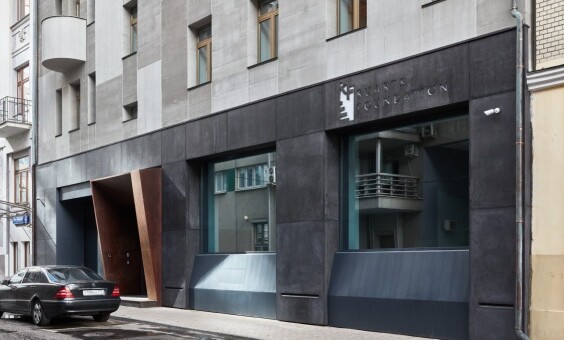 Фонд содействия развитию современного искусства Ruarts Фонд содействия развитию современного искусства Ruarts