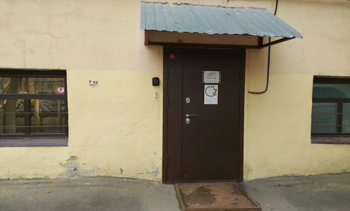 Арт-пространство Галерея 2/17 Арт-пространство Галерея 2/17