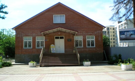 Музей Горячего Ключа Музей Горячего Ключа