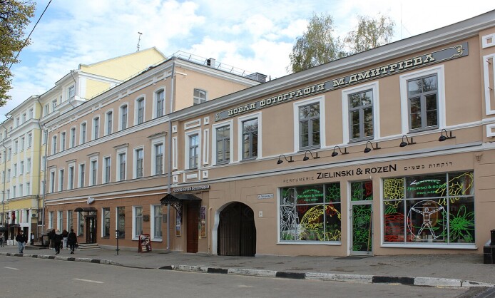 Русский музей фотографии Русский музей фотографии