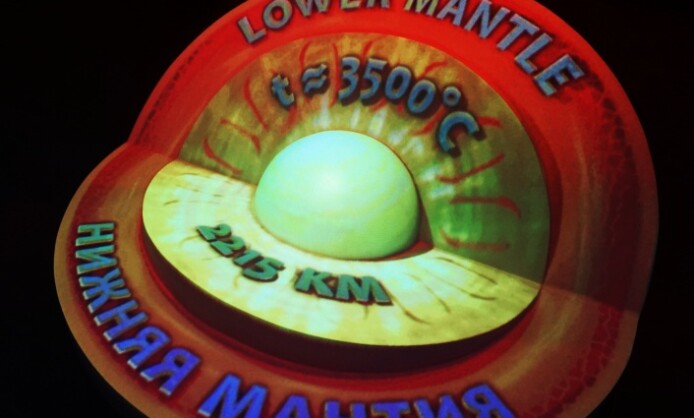 Музейно-выставочный центр «Апатит»