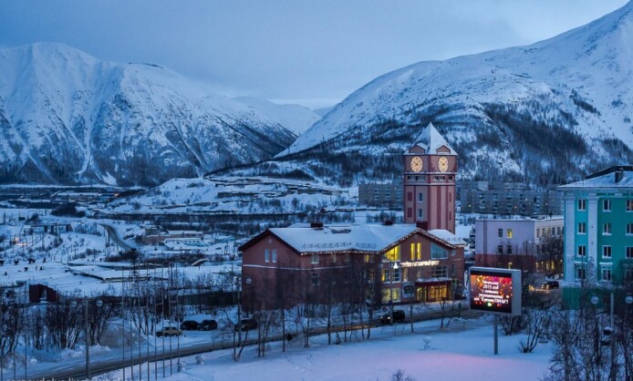 Музейно-выставочный центр «Апатит»