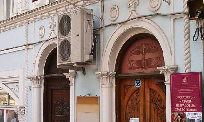 Ставропольский краевой музей изобразительных искусств на проспекте Карла Маркса