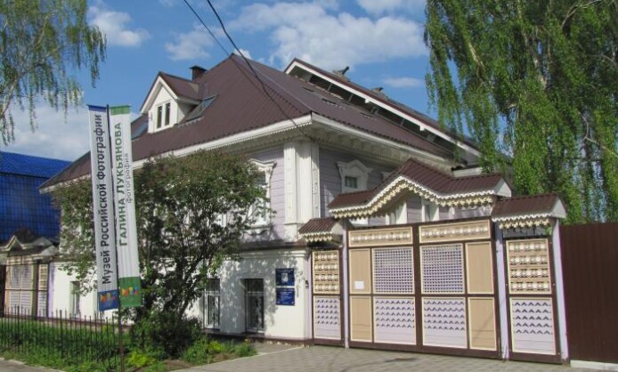 Музей Российской Фотографии