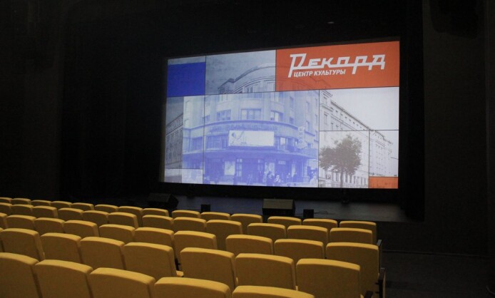 Центр культуры "Рекорд" Центр культуры "Рекорд"