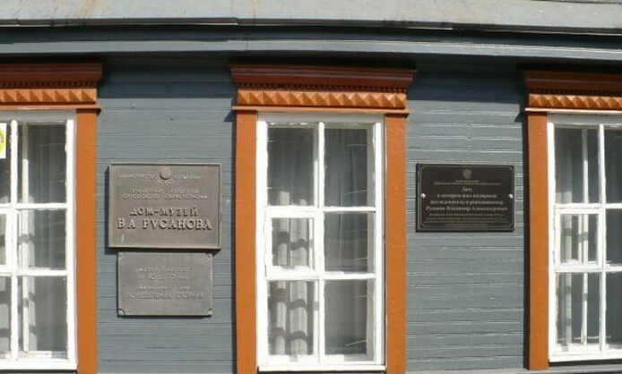 Дом-музей В. А. Русанова Дом-музей В. А. Русанова