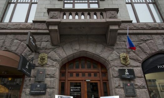 Музейно-выставочный центр РОСФОТО