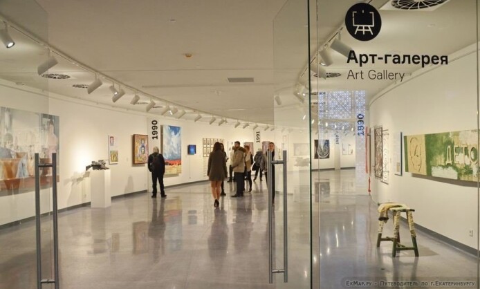 Арт-галерея Ельцин Центра  Арт-галерея Ельцин Центра