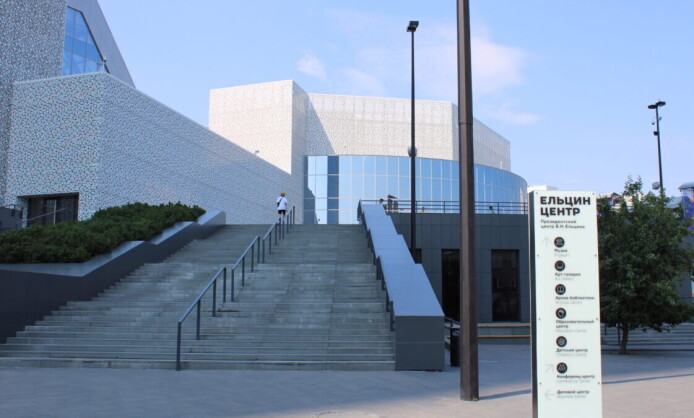 Арт-галерея Ельцин Центра  Арт-галерея Ельцин Центра