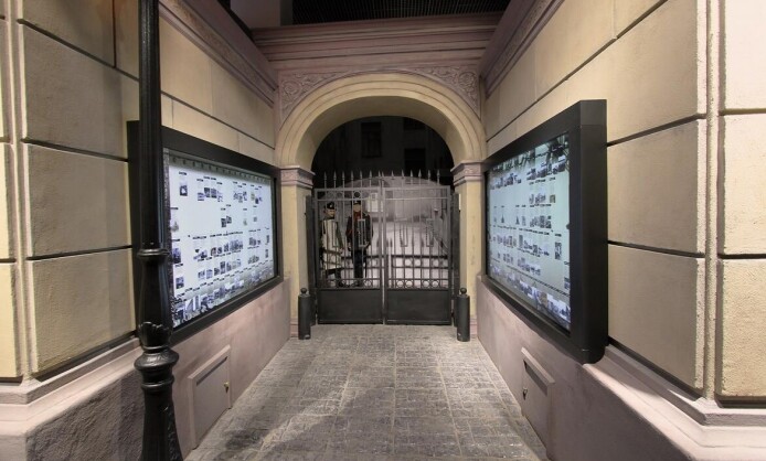 Музейный комплекс «Россия — моя история»