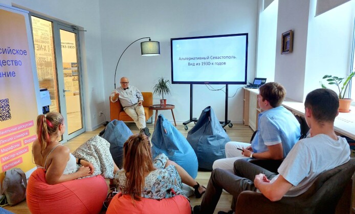 Городская «Точка кипения» СевГУ Городская «Точка кипения» СевГУ