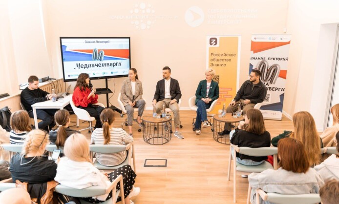 Городская «Точка кипения» СевГУ Городская «Точка кипения» СевГУ