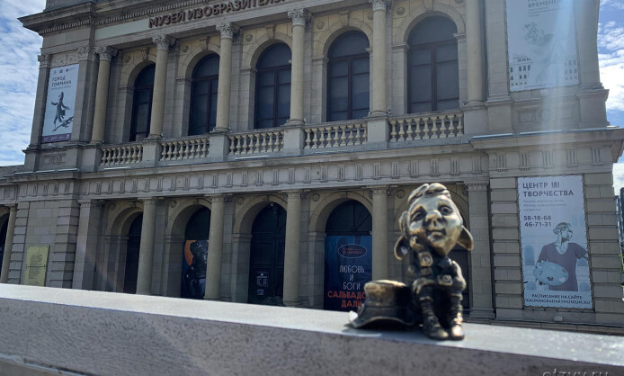 Калининградский областной музей изобразительных искусств Калининградский областной музей изобразительных искусств