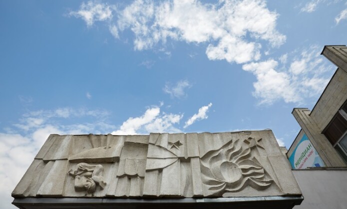 КЦ "Меридиан"