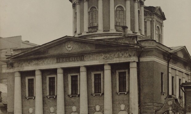 Музей Москвы Музей Москвы