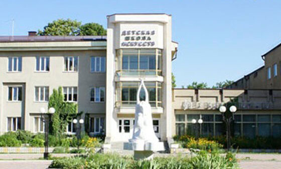 Детская школа искусств г. Ессентуки