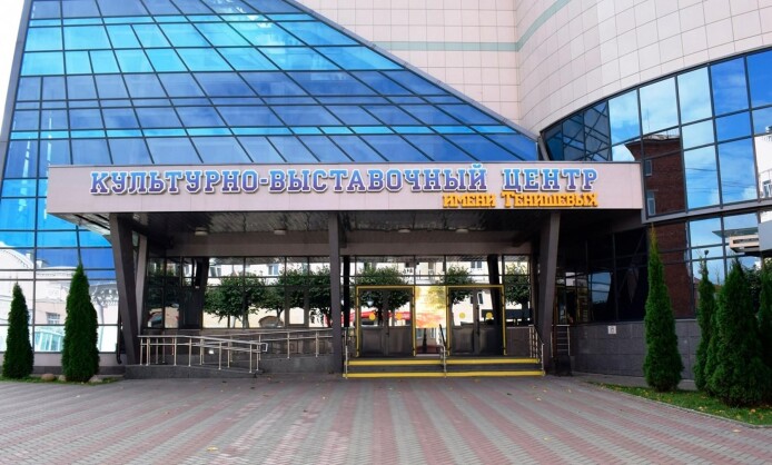 Культурно-выставочный центр имени Тенишевых Культурно-выставочный центр имени Тенишевых