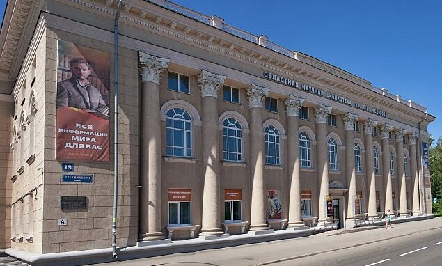 Государственная научная библиотека Кузбасса им. В. Д. Федорова Государственная научная библиотека Кузбасса им. В. Д. Федорова