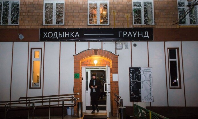 Галерея Ходынка