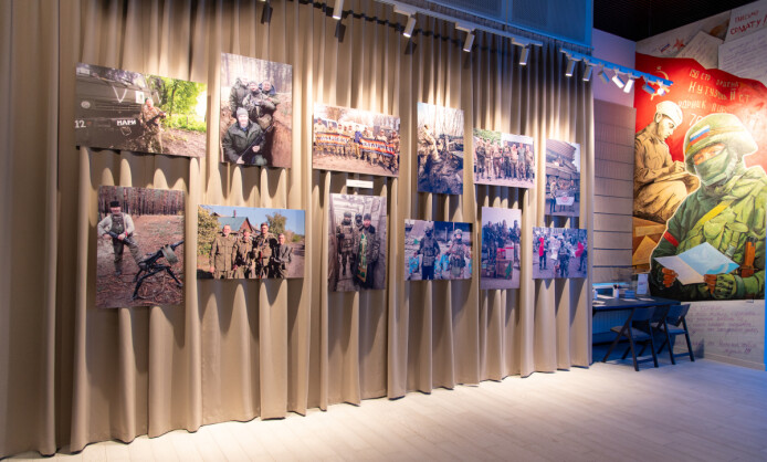 Музейно-патриотический центр «Герои Отечества»