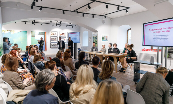 Галерея ГУМ-Red-Line