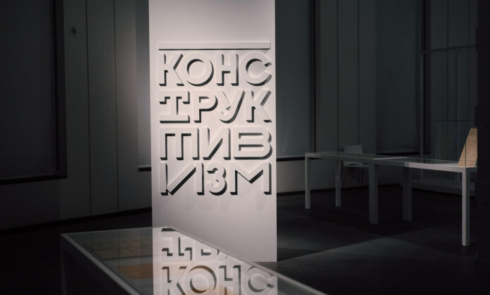 Центр «Зотов» Центр «Зотов»