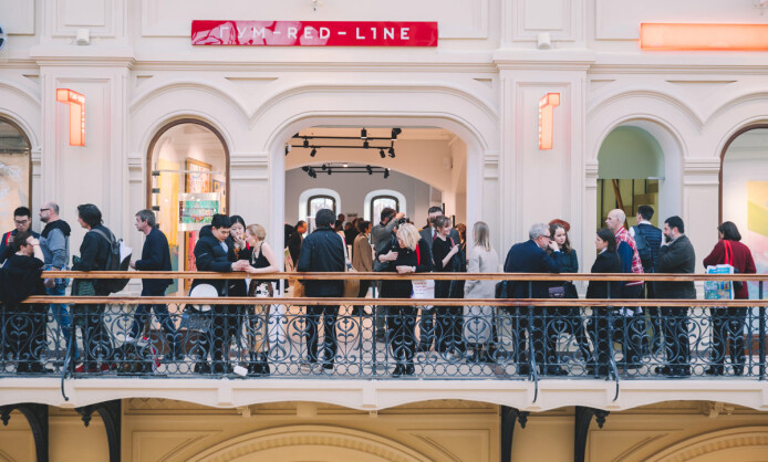 Галерея ГУМ-Red-Line