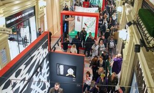 Галерея ГУМ-Red-Line