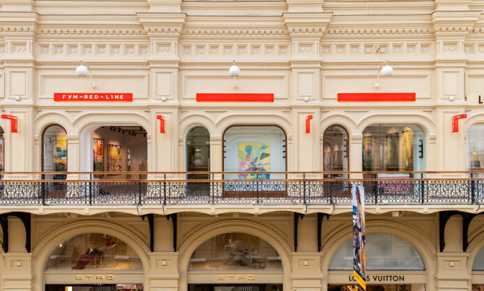 Галерея ГУМ-Red-Line