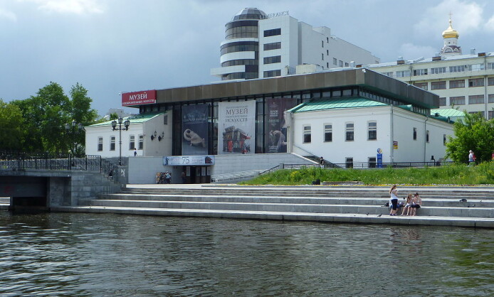 Екатеринбургский музей изобразительных искусств Екатеринбургский музей изобразительных искусств