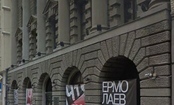 Московский музей современного искусства ММОМА в Ермолаевском переулке Московский музей современного искусства ММОМА в Ермолаевском переулке
