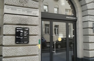 Московский музей современного искусства ММОМА в Ермолаевском переулке