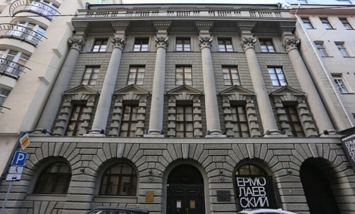 Московский музей современного искусства ММОМА в Ермолаевском переулке Московский музей современного искусства ММОМА в Ермолаевском переулке