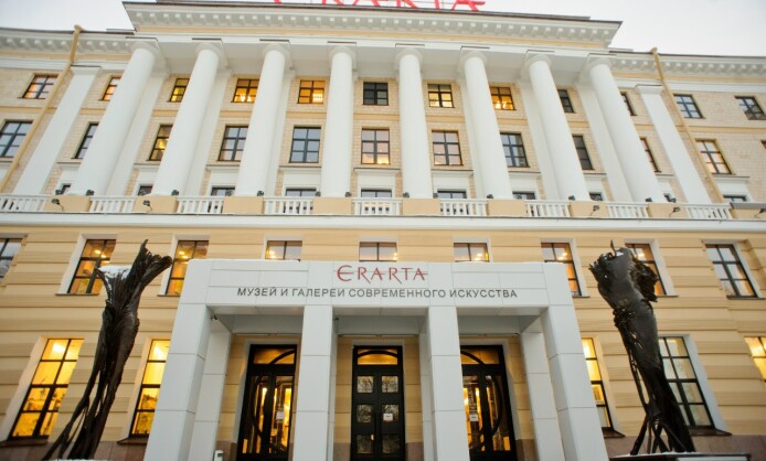 Музей Эрарта
