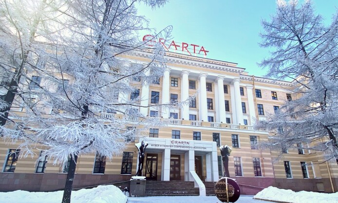 Музей Эрарта