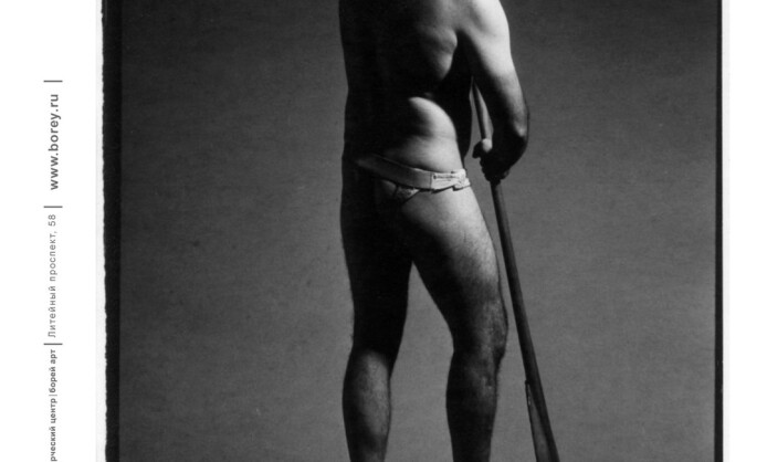 Константин Водяницкий (1964 — 2024). ФОТОГРАФИИ. Выставка памяти Константин Водяницкий (1964 — 2024). ФОТОГРАФИИ. Выставка памяти