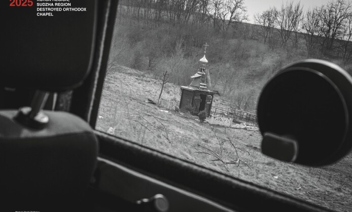 «Мы обвиняем»