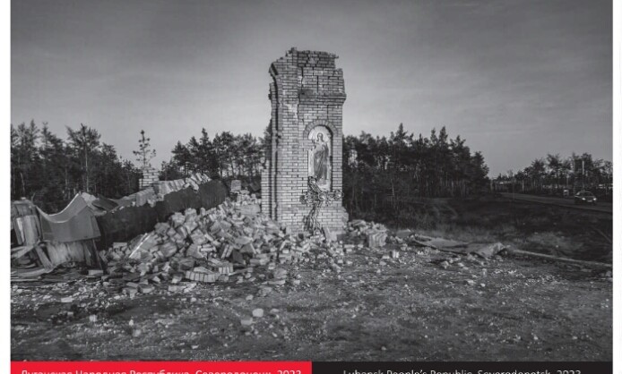 «Мы обвиняем»