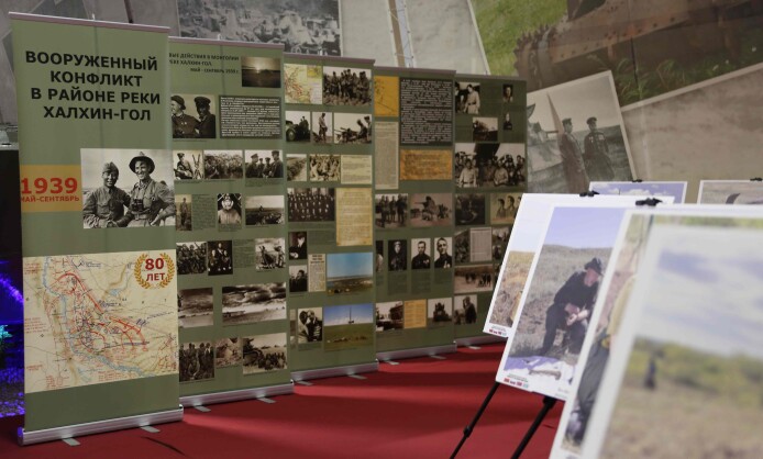 «Халхин-Гол глазами поисковиков» 